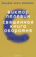   ,   V