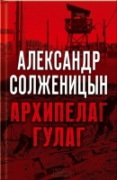  . 1918-1956.    ,   