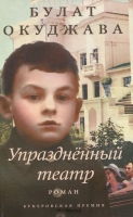  ,   