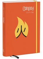Chineasy.  -     