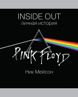 Pink Floyd. Иллюстрированная биография   Мэрри Клейтон