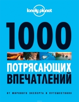 1000      
