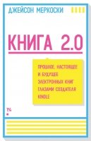  2.0.     . ,        Kindle