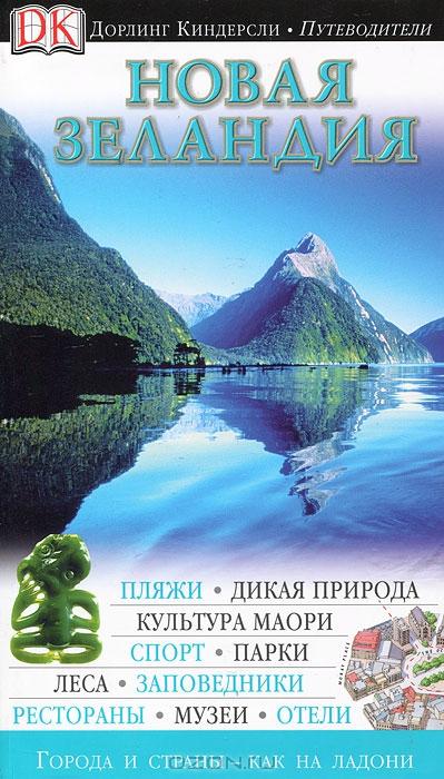  .  guidebook 