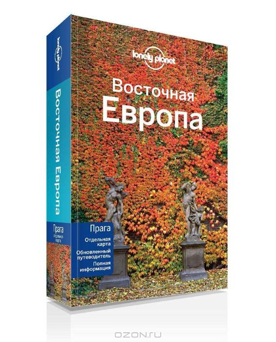  .  Lonely planet guidebook  