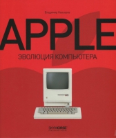 Apple.   ,   