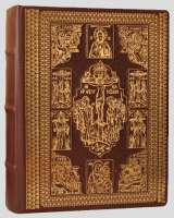 Луцкое Евангелие XIV века   Факсимильное издание