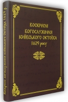     1629 .     