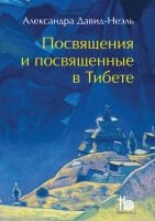      -,     