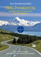 ����������� ���i���������, I��� ³������� ���������� ���� ������