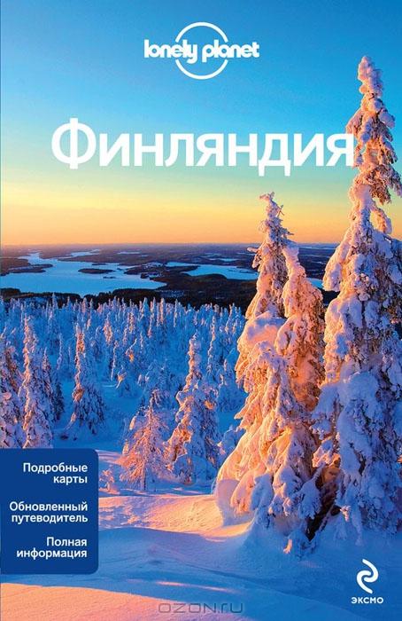 .  Lonely planet guidebook 