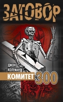  300 ,   