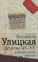  45-53.     ,   