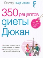 350    ,   